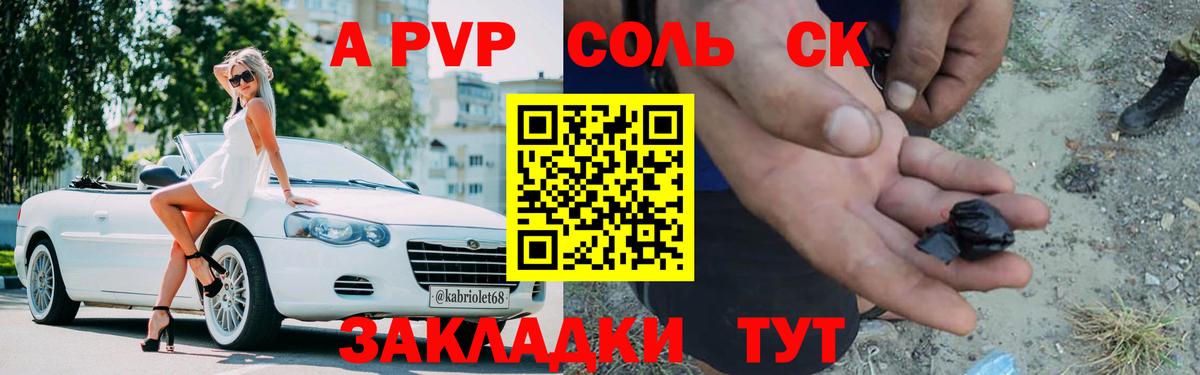 Амфетамин Саров