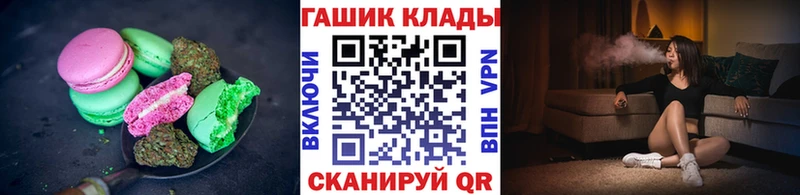 Еда ТГК конопля  дарк нет состав  Саров 