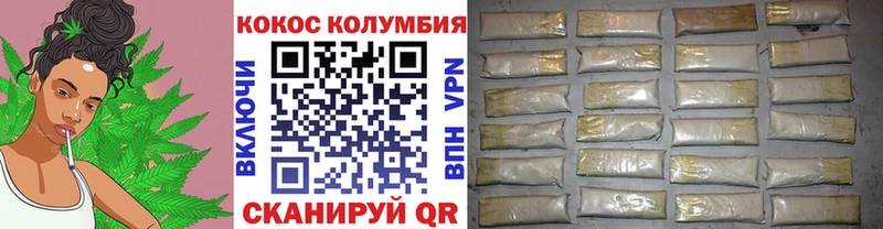 как найти закладки  Саров  Cocaine Columbia 