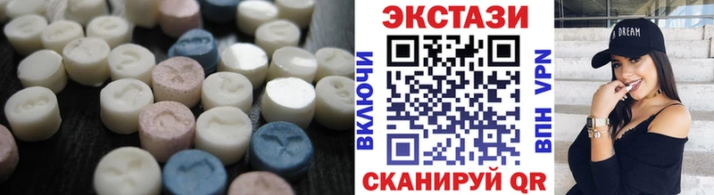 Экстази VHQ Саров