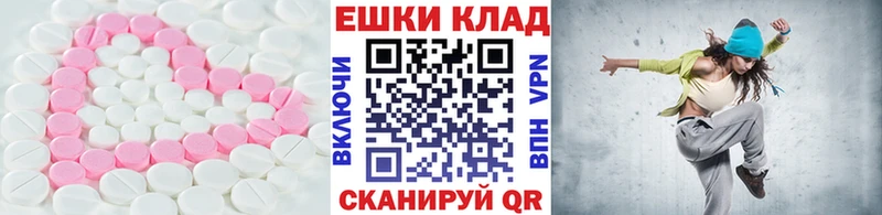 площадка телеграм Саров Ecstasy 250 мг как найти наркотики