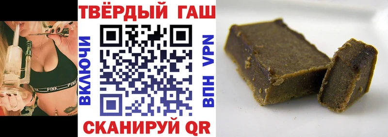 даркнет сайт  Саров  Гашиш Cannabis 