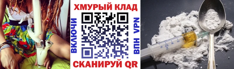 ГЕРОИН VHQ  наркотики  Саров 