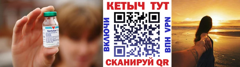 цены наркотик  МЕГА ССЫЛКА  КЕТАМИН ketamine  Саров 