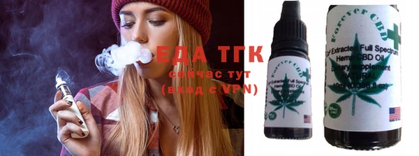 тгк Аркадак