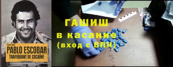 тгк Аркадак
