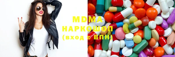 ПСИЛОЦИБИНОВЫЕ ГРИБЫ Армянск