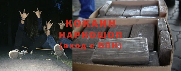 ПСИЛОЦИБИНОВЫЕ ГРИБЫ Армянск