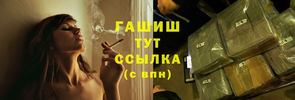 кокаин Осинники