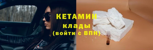альфа пвп Осташков
