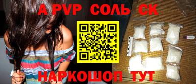 а пвп мука Лениногорск