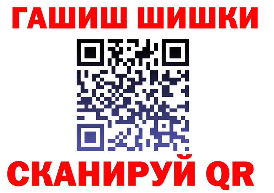 ГЕРОИН VHQ ТОР shop ссылка на мегу Саров
