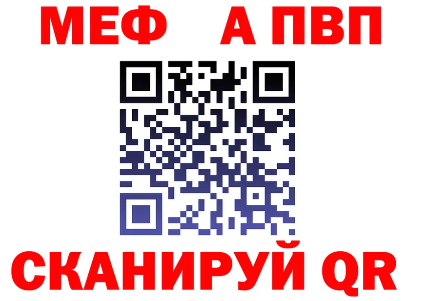 АМФ VHQ ссылка даркнет kraken Саров