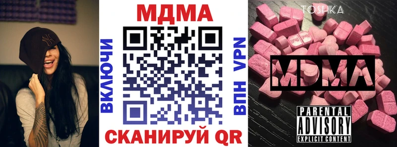 цена   Саров  ссылка на мегу ссылки  MDMA crystal 
