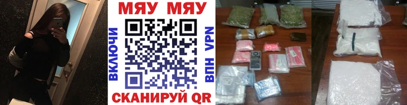 МЕФ mephedrone  hydra tor  Саров 