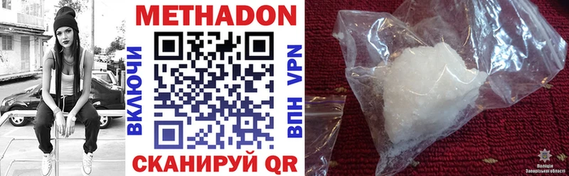 OMG вход Саров Метадон VHQ