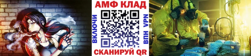 Метамфетамин мет  где продают наркотики  ОМГ ОМГ tor  Саров 