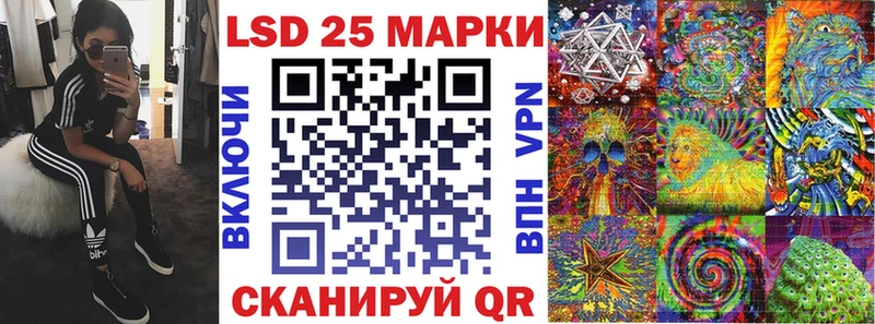 Наркотические марки 1,8мг  Саров 