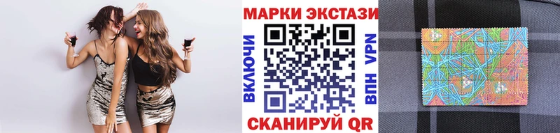 Марки N-bome 1500мкг Саров